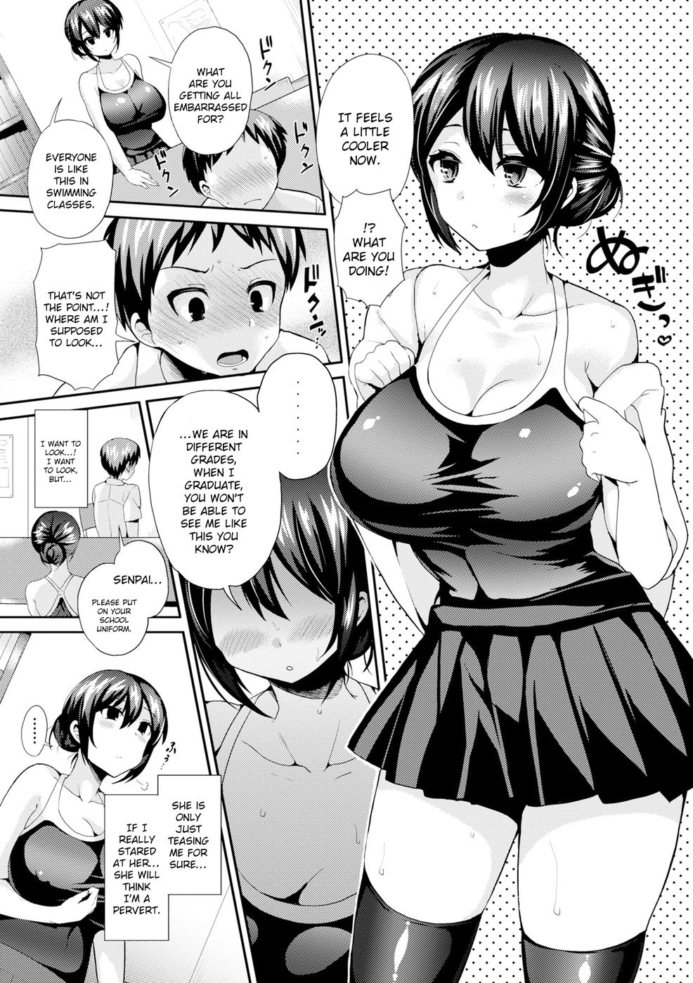 Hentai Manga Comic-Summer-colored Flavor-Read-7